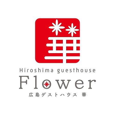Hiroshima Guesthouse Flower Екстер'єр фото